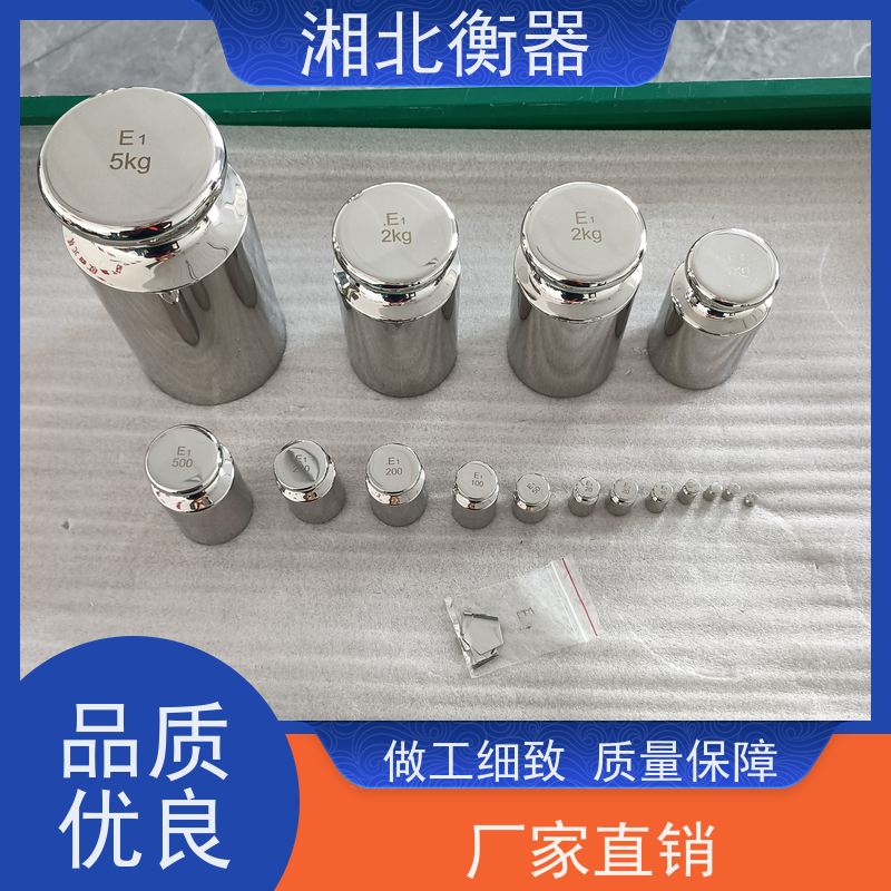 湘北套装单个F1级304不锈钢标准砝码 高精度校准天平 支持定制