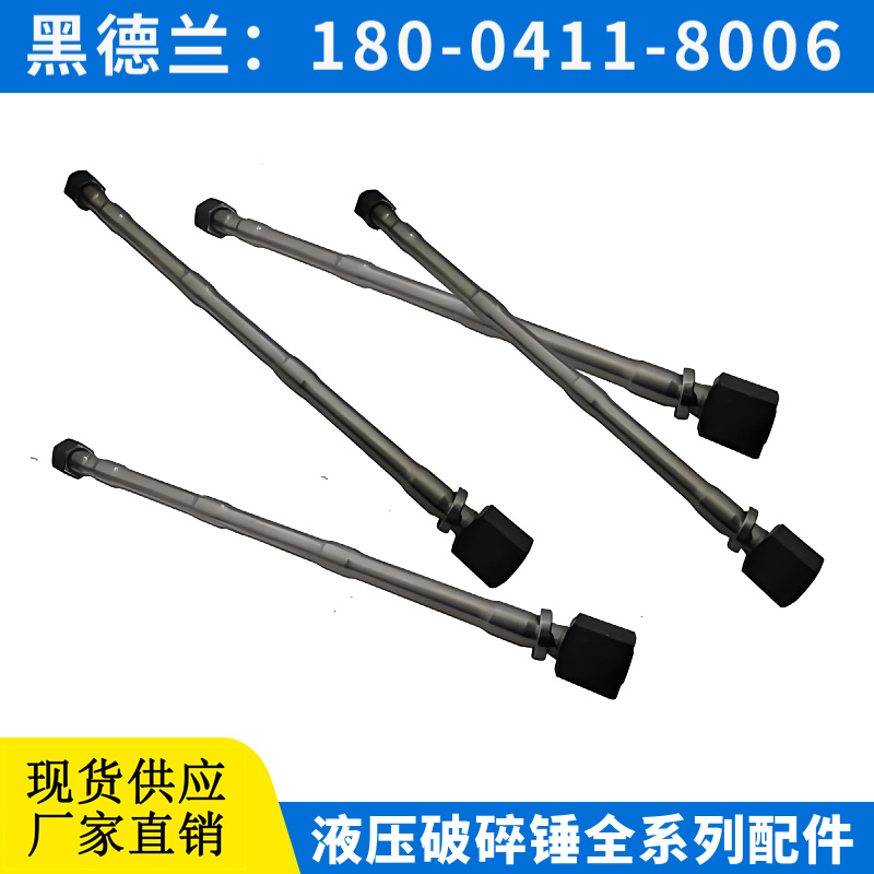 HB100G液压破碎锤前缸体 高品冲击 黑德兰制造