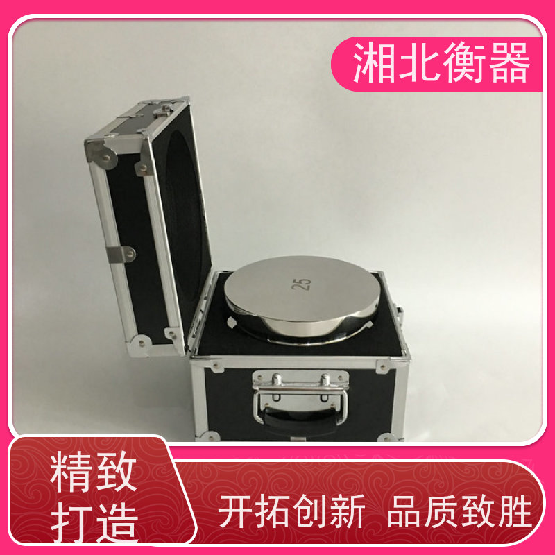 实验室1mg-1kg天平校准法码 国标F1等级304不锈钢砝码