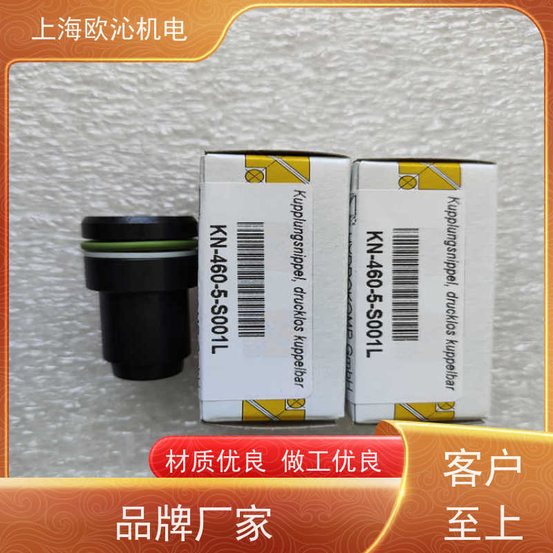 德国HYDROKOMP液压旋转气缸KN460-5-EG003支持视频验货