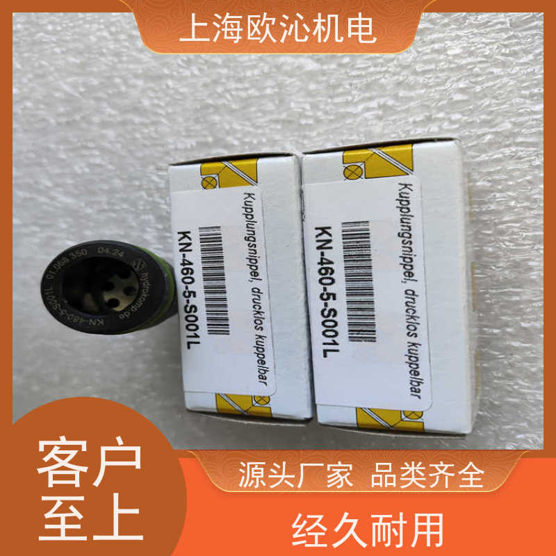 德国HYDROKOMP液压万向气缸KM-3-EG002支持视频验货