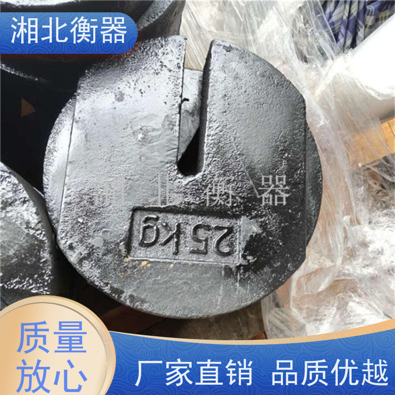 湘北衡器1T电梯配重铸铁砝码 铲车 叉车 天车 吊车 地磅检定法码 平板形 M1等