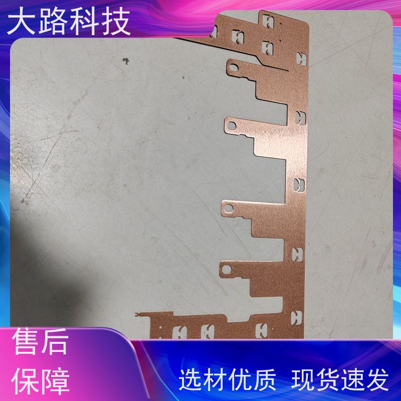 承接异形铜排非标定制光伏储能系统用 耐高温