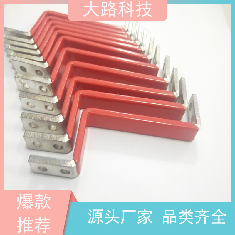 喷塑导电铜铝排非标定制折弯冲孔厂家 库存充足