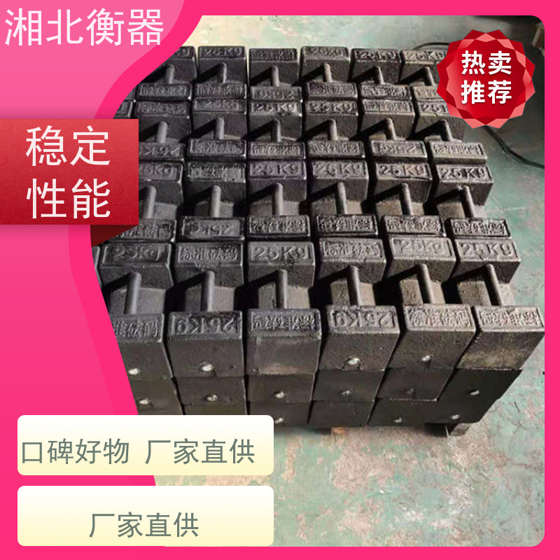 配重标准锁型铸铁20公斤25公斤地磅电梯砝码