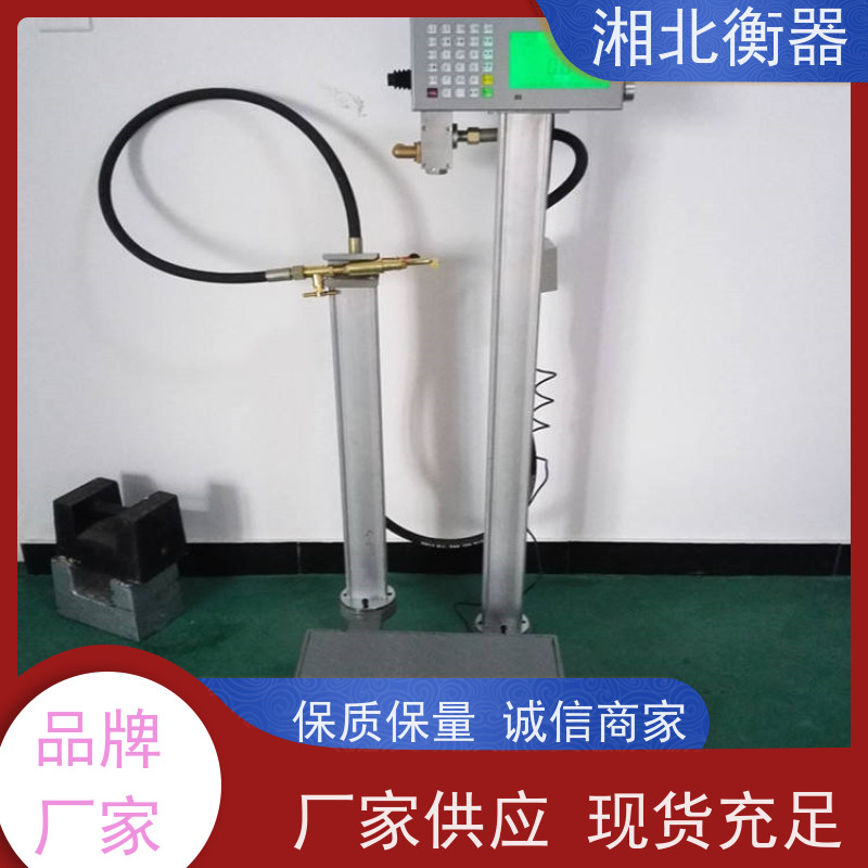 智能充装秤 液化气电子灌装秤 自动跳停灌装 使用寿命长