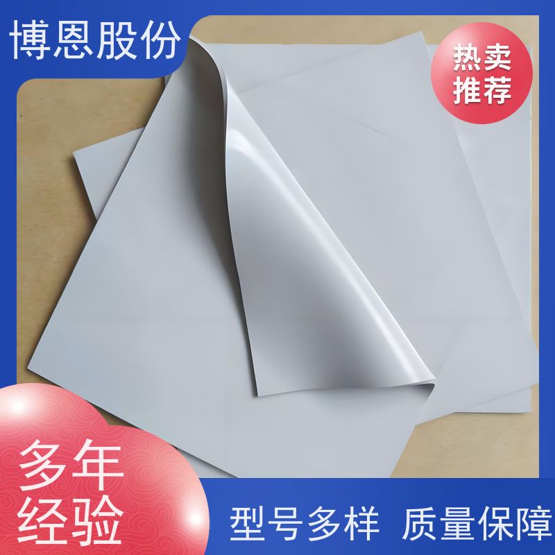 博恩新材料石墨烯增强导热片自粘型厂家批发