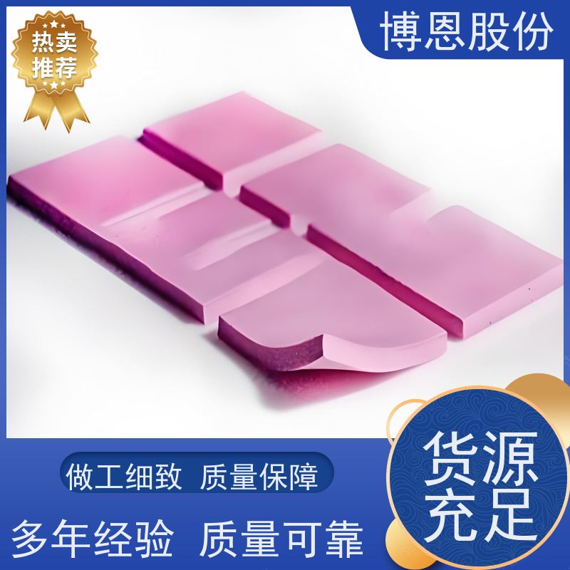 博恩新材料陶瓷基导热胶片智能家居用生产厂家