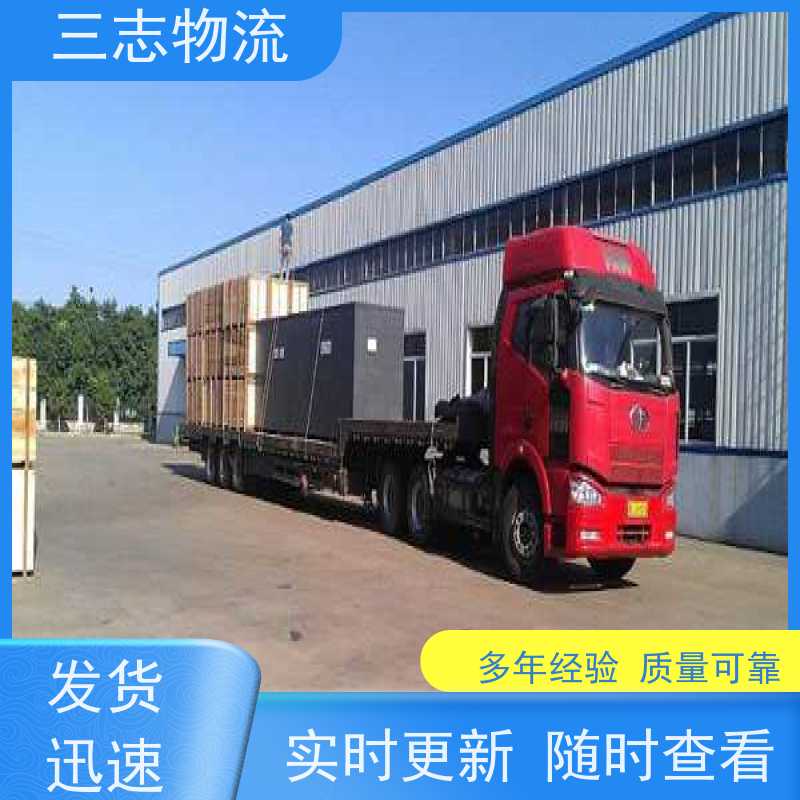 昆明到自贡物流专线 整车零担 货运公司直达 急件托运 长短途搬家运输