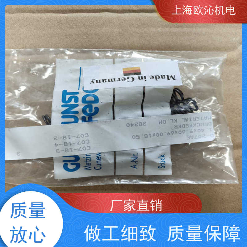 古特昆斯特GUTEKUNST压缩弹簧D-042J-03诚信经营