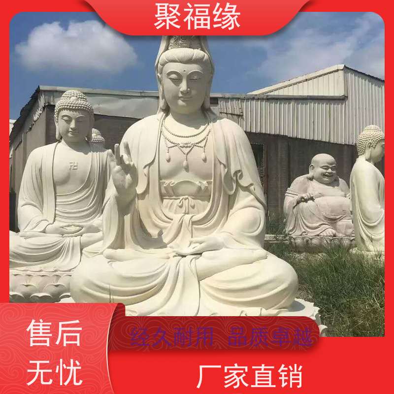 寺庙三宝佛像 释迦摩尼佛 阿弥陀佛 玻璃钢工艺 聚福缘工艺