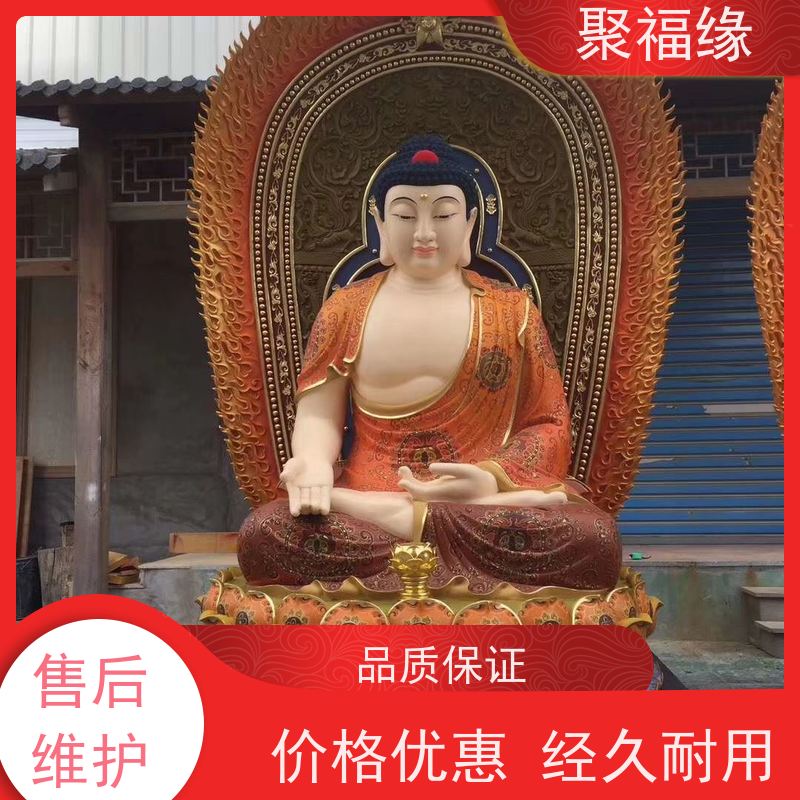 三宝佛神像厂家供奉各种佛像西方三圣释迦牟尼树脂玻璃钢彩绘