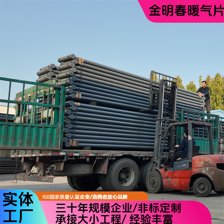 金明春 厂家供应 光排管散热器D133-2000-4 效率高污染小 规格齐全