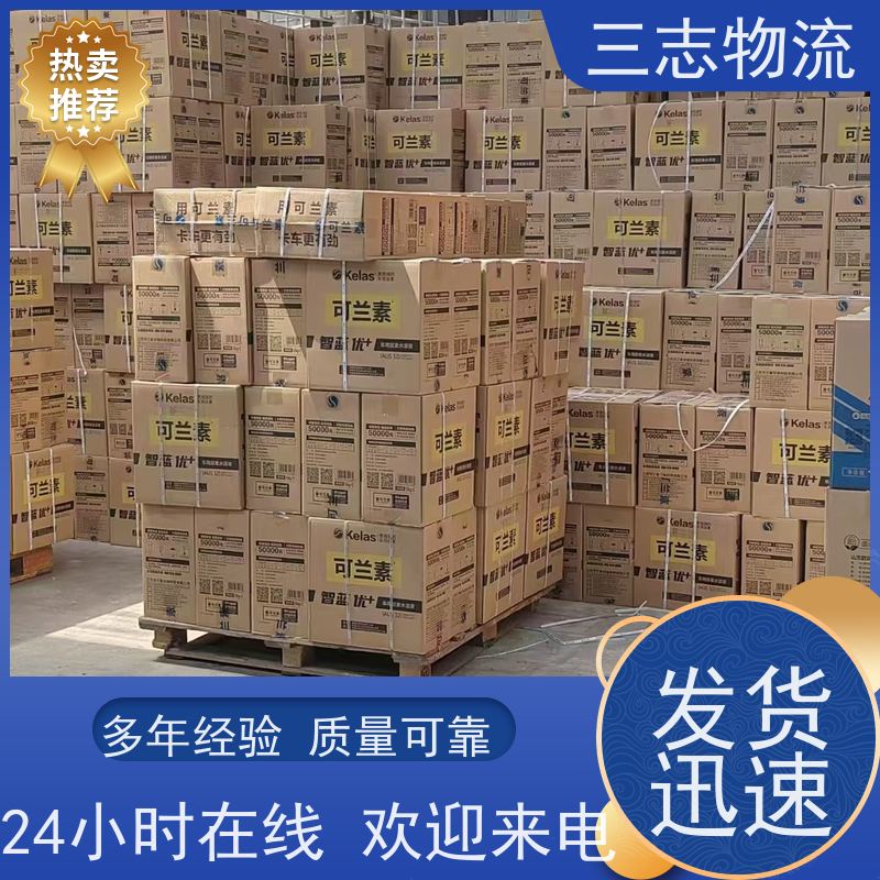 昆明到青岛物流专线 安心服务 整车零担 长短途搬家运输 货运公司直达