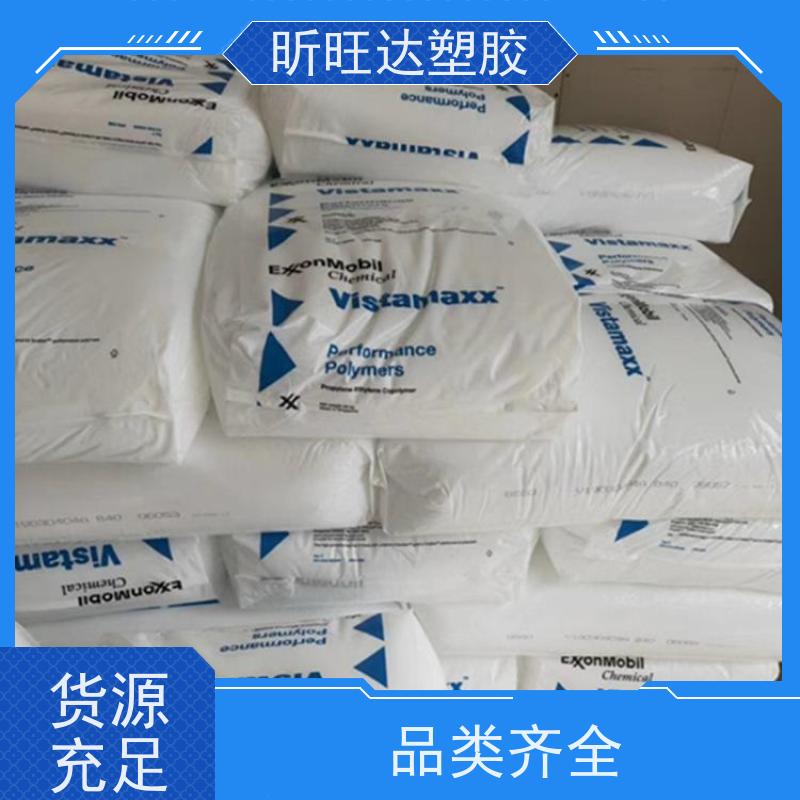 美国埃克森美孚增韧剂POP 薄膜级适合低烟无卤阻燃料