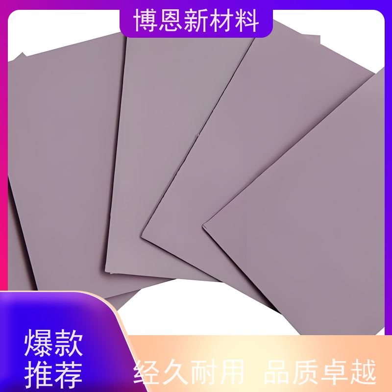 石墨烯导热凝胶片支持视频在线验厂供应批发