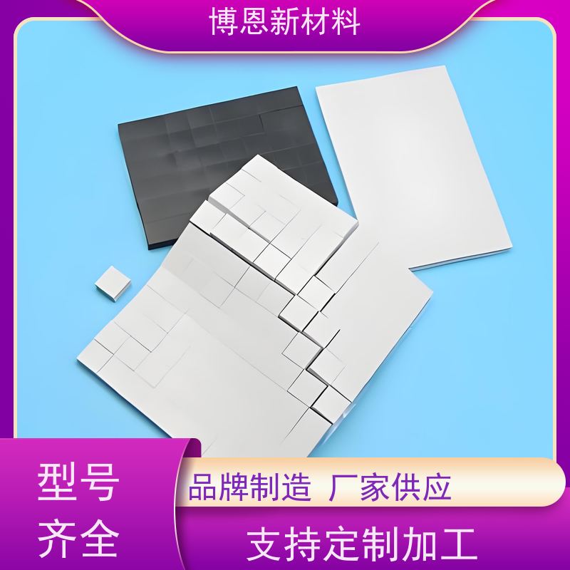 常规导热界面材料（TIM）垫片支持视频在线验厂供应批发