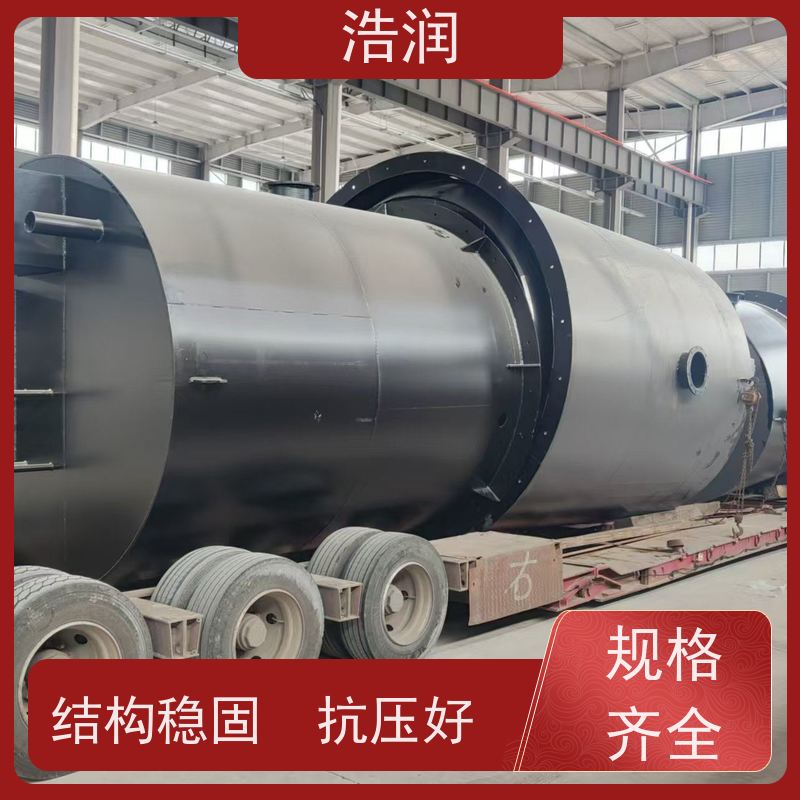 浩润 不锈钢一体化预制泵站 耐腐蚀 耐老化 污水提升用