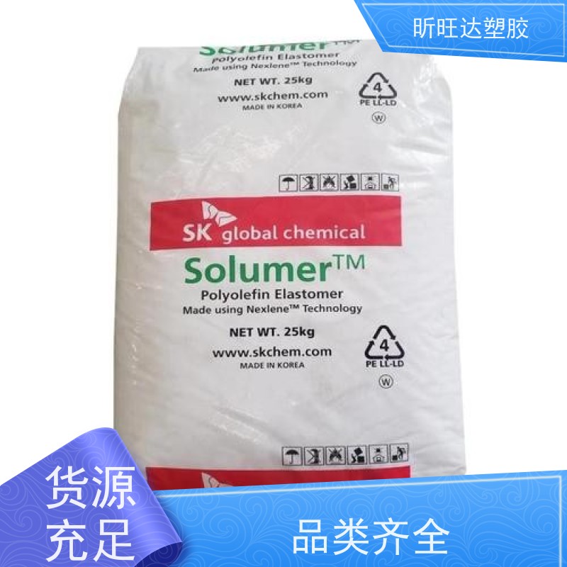 美国陶氏耐化学POP 阻燃性适用化妆品、食品等软管包装