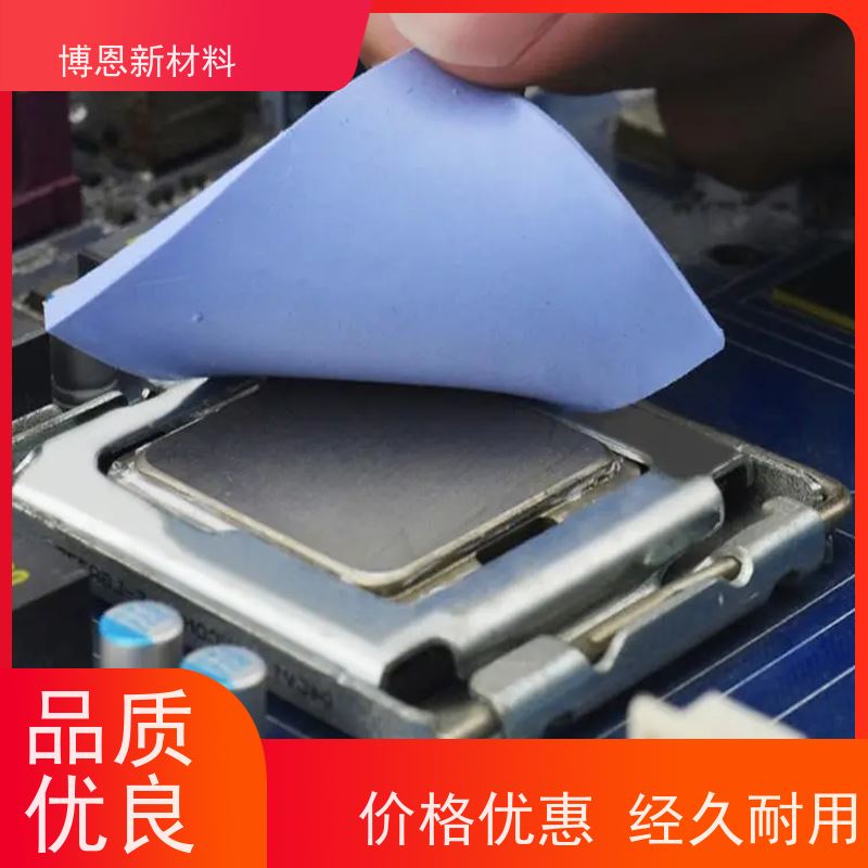 低介电常数导热吸波垫片支持加工定制比亚迪合作参股企业