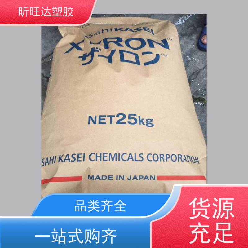 耐高温/吹塑级PPE基础创新GFN1720-780 改性定制