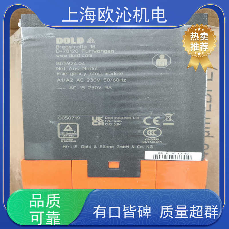 STAHL斯塔尔电气柜专用隔离栅KN-3-EG001德国品质 直发全国
