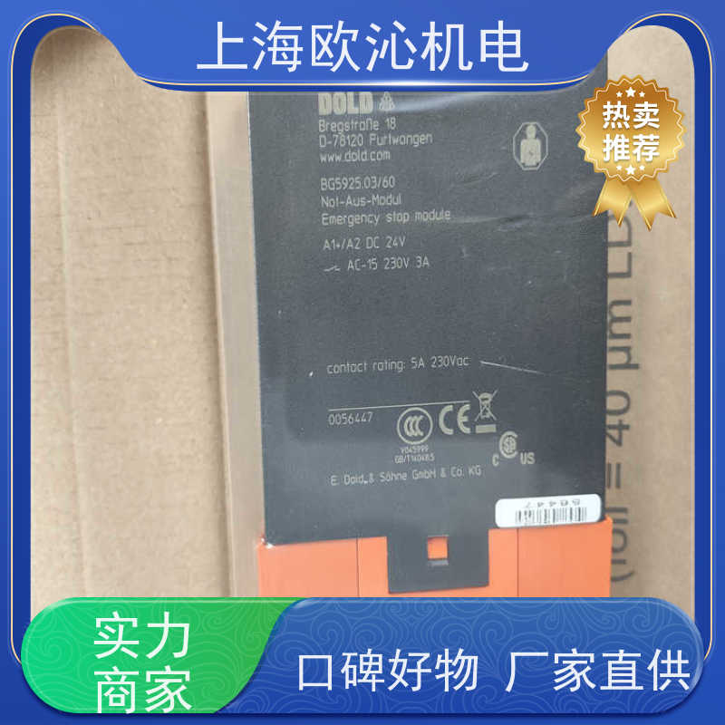 STAHL斯塔尔电气柜专用隔离开关8560/51-4061物美价廉
