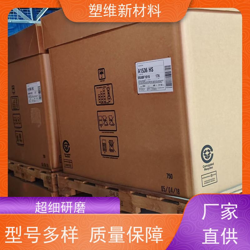 美国科腾 SEBS FG1901 抗紫外线 涂层应用 橡胶原料