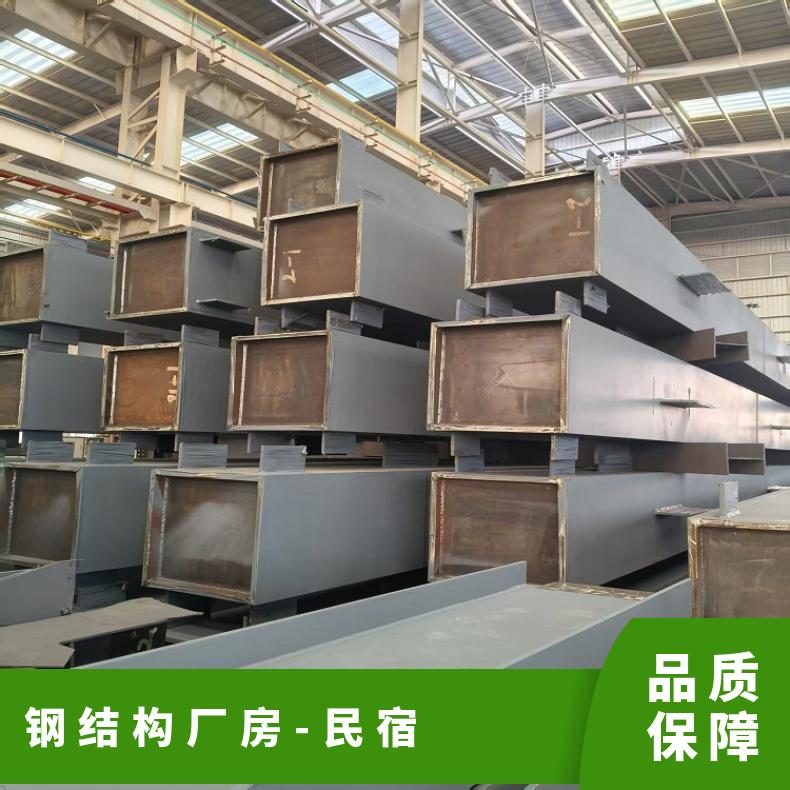 整体钢板焊接 型号400 生产厂家定制 钢结构厂房 民宿