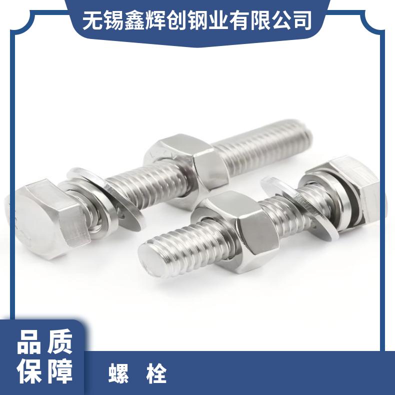 N06600螺母N06455合金钢带非标尺寸 国标定做