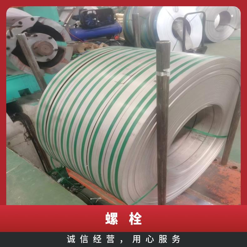 N06600紧固件N05500合金钢带内外六角 各种形状螺杆