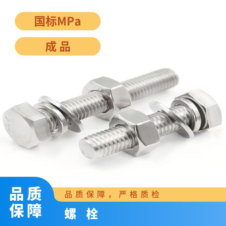 N06985螺母N02201精密钢带内外六角 各种形状螺杆