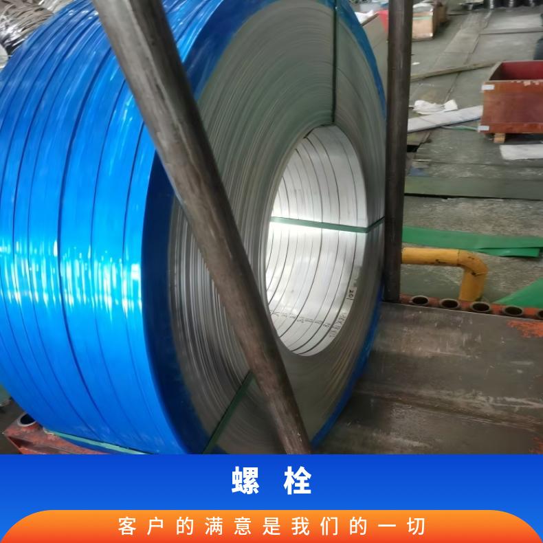 N06985紧固件N10665精密钢带 抗热疲劳 寿命久