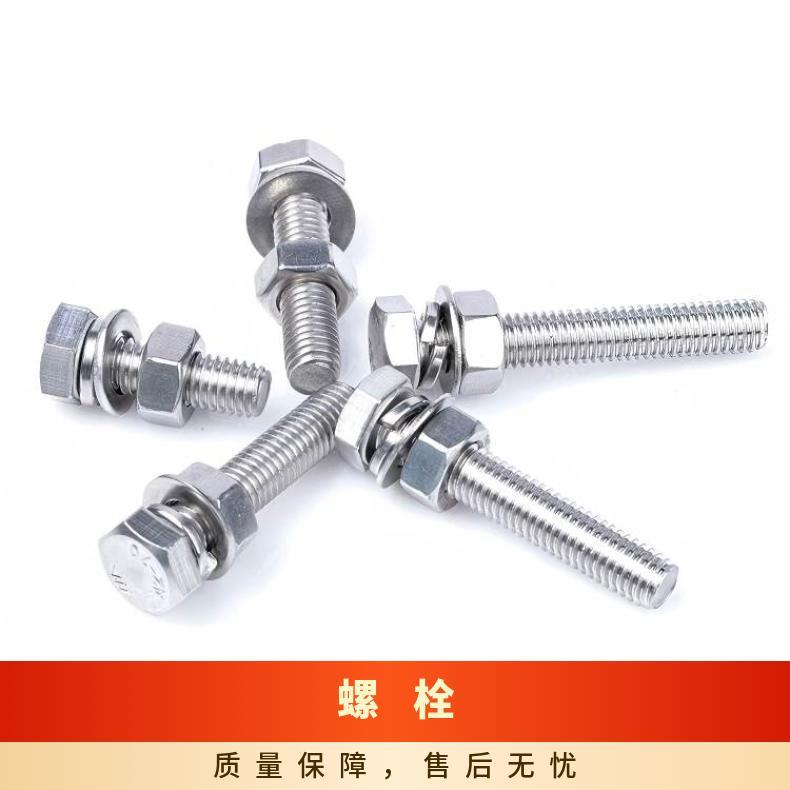 N06030螺母N10001精密钢带非标尺寸 国标定做
