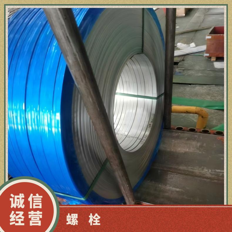 N08020螺栓N08800合金钢带 抗热疲劳 寿命久12.9