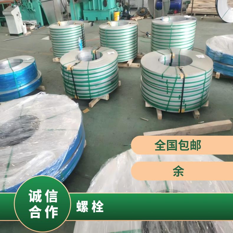 N08031螺栓N05500镍基钢带 耐高温耐腐蚀反应器