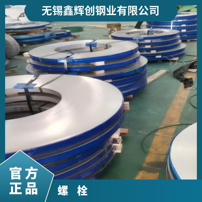 R20033螺柱N10675精密钢带内外六角 各种形状螺杆