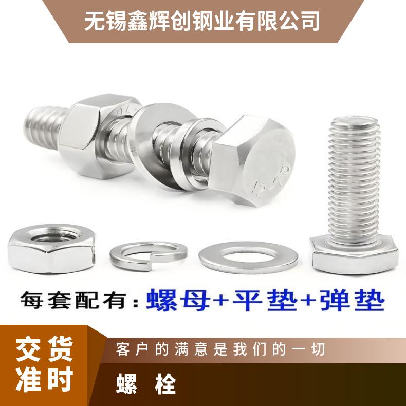 N06950紧固件N05500合金钢带 抗热疲劳 寿命久