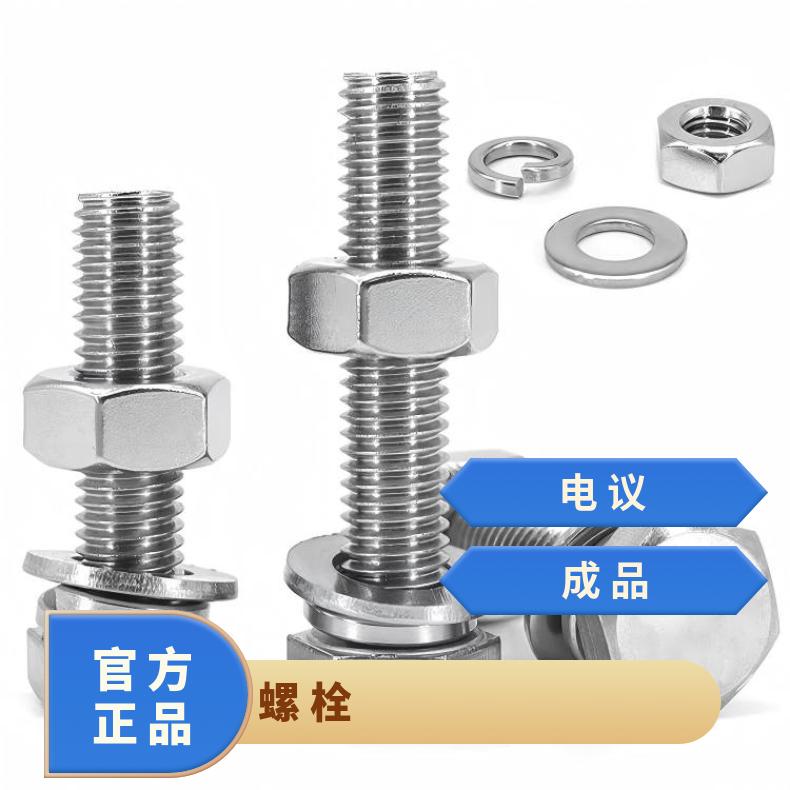 N06002螺栓N02201镍基钢带海洋工程用成品交付