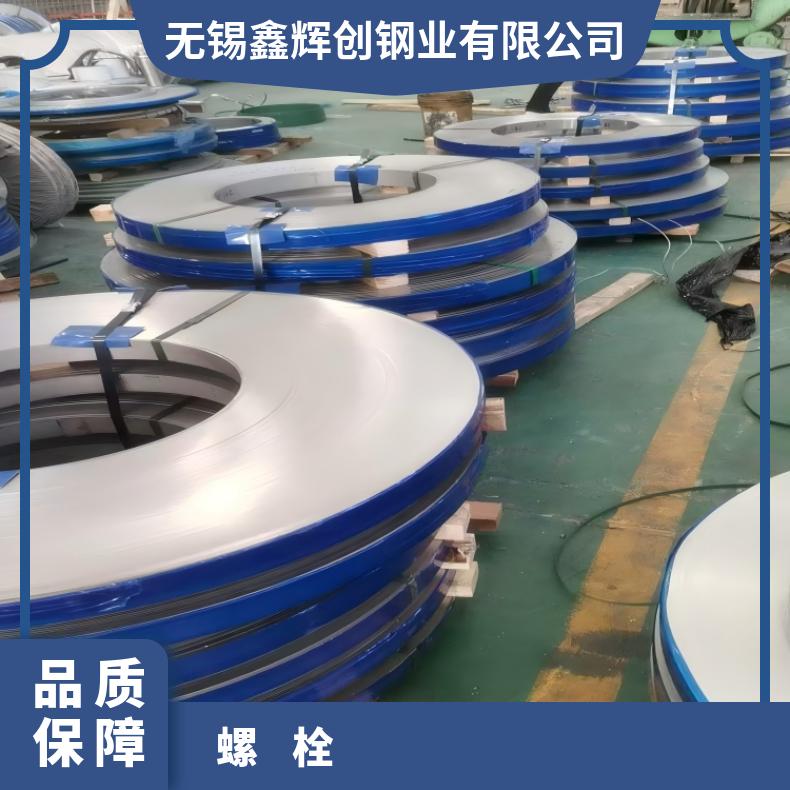 N06002螺柱N06686精密钢带内外六角 各种形状螺杆