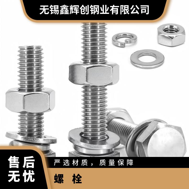 N06690紧固件N10002镍基钢带反应器 热交换器使用