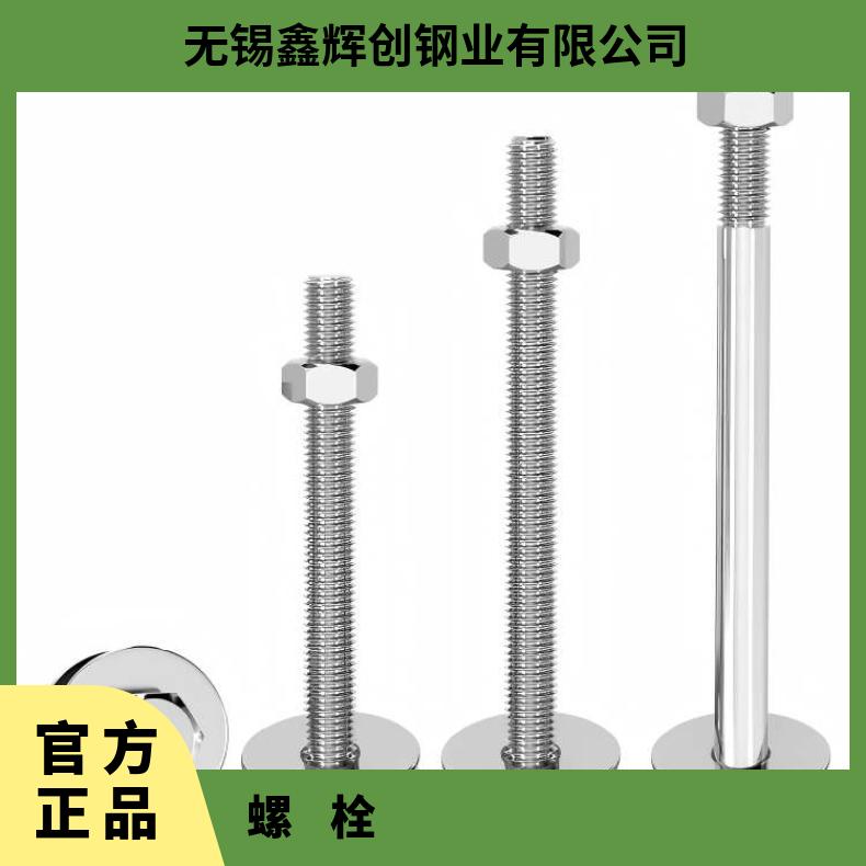N07718螺柱N10629精密钢带海洋工程用成品交付