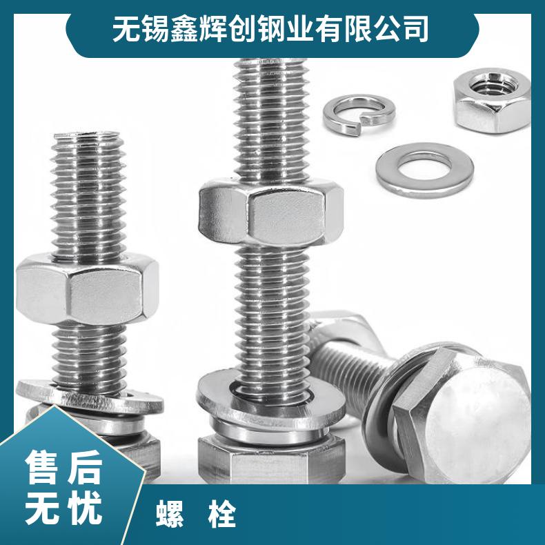N08031螺母N06455镍基钢带反应器 热交换器使用