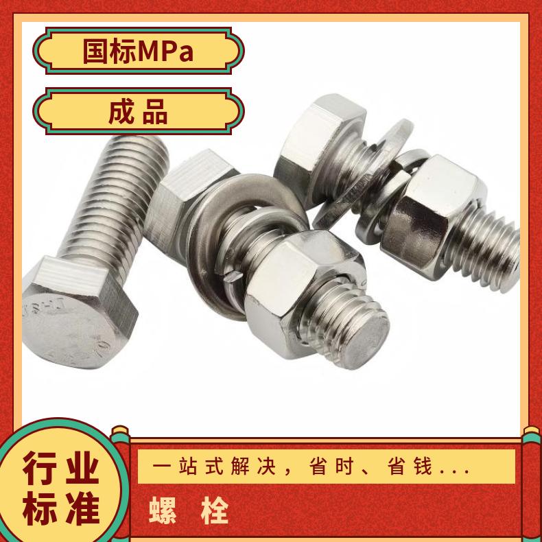 N07718螺母N10629哈氏合金钢带 耐高温耐腐蚀