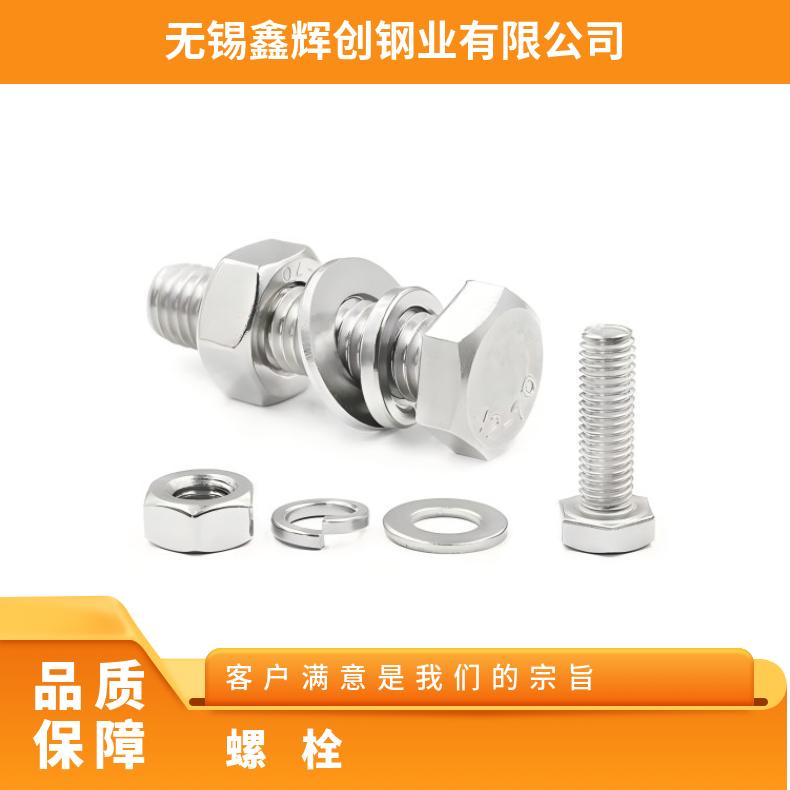 N06025螺柱N02200合金钢带 抗热疲劳 寿命久国标