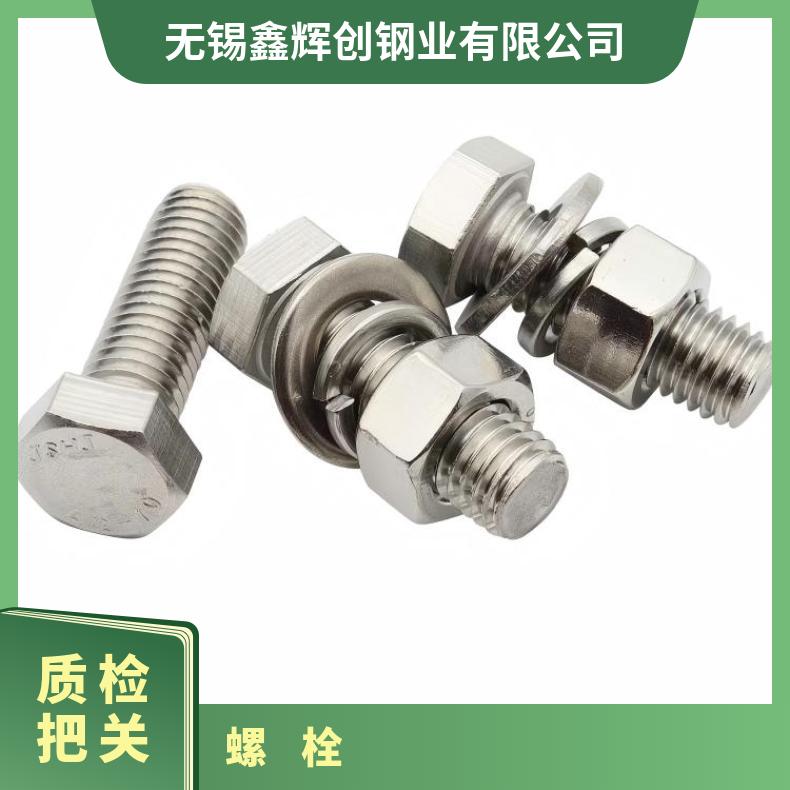 R20033螺母N06625合金钢带 耐高温耐腐蚀16编织袋