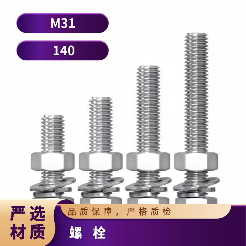 N06950紧固件N08800精密钢带海洋工程用成品交付