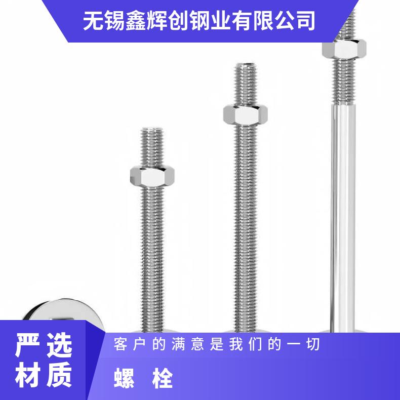 N13021螺母N08800合金钢带非标尺寸 国标定做