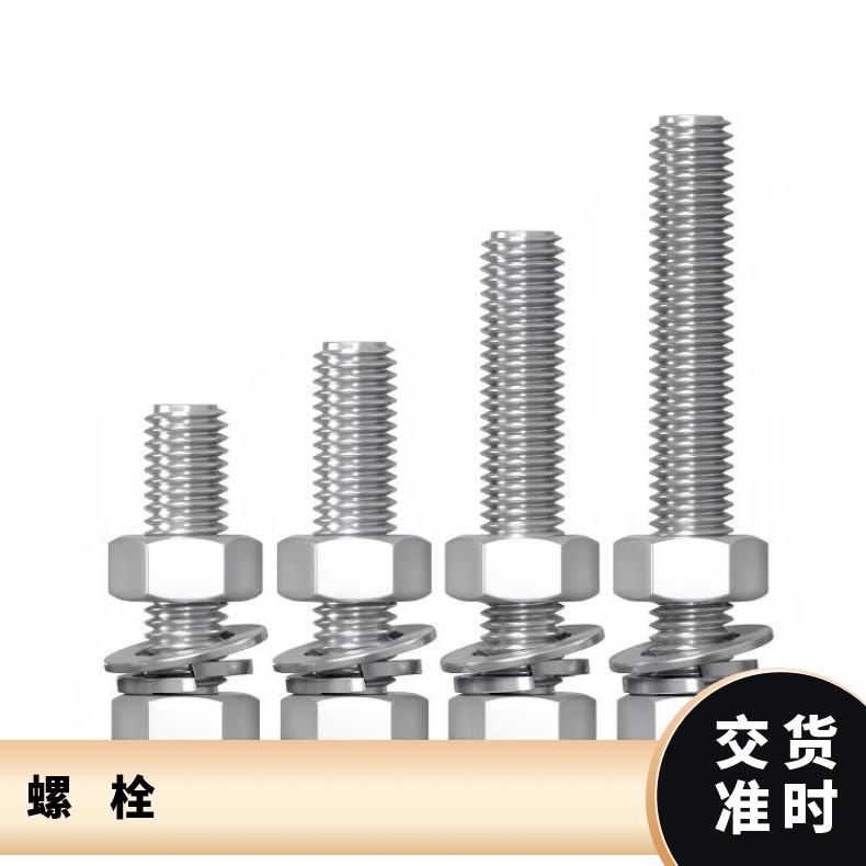 R20033螺栓N06625哈氏合金钢带内外六角 各种形状螺杆