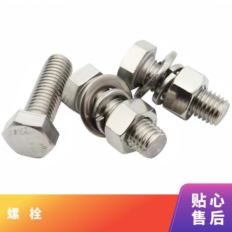 N06690紧固件N06625镍基钢带内外六角 各种形状螺杆